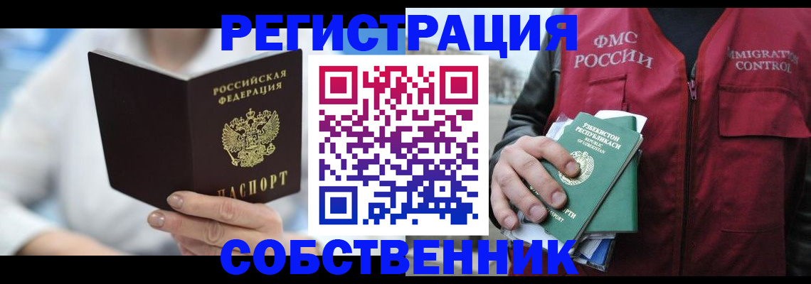 форма 3 в Ачинске